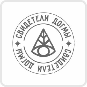 DOGMA