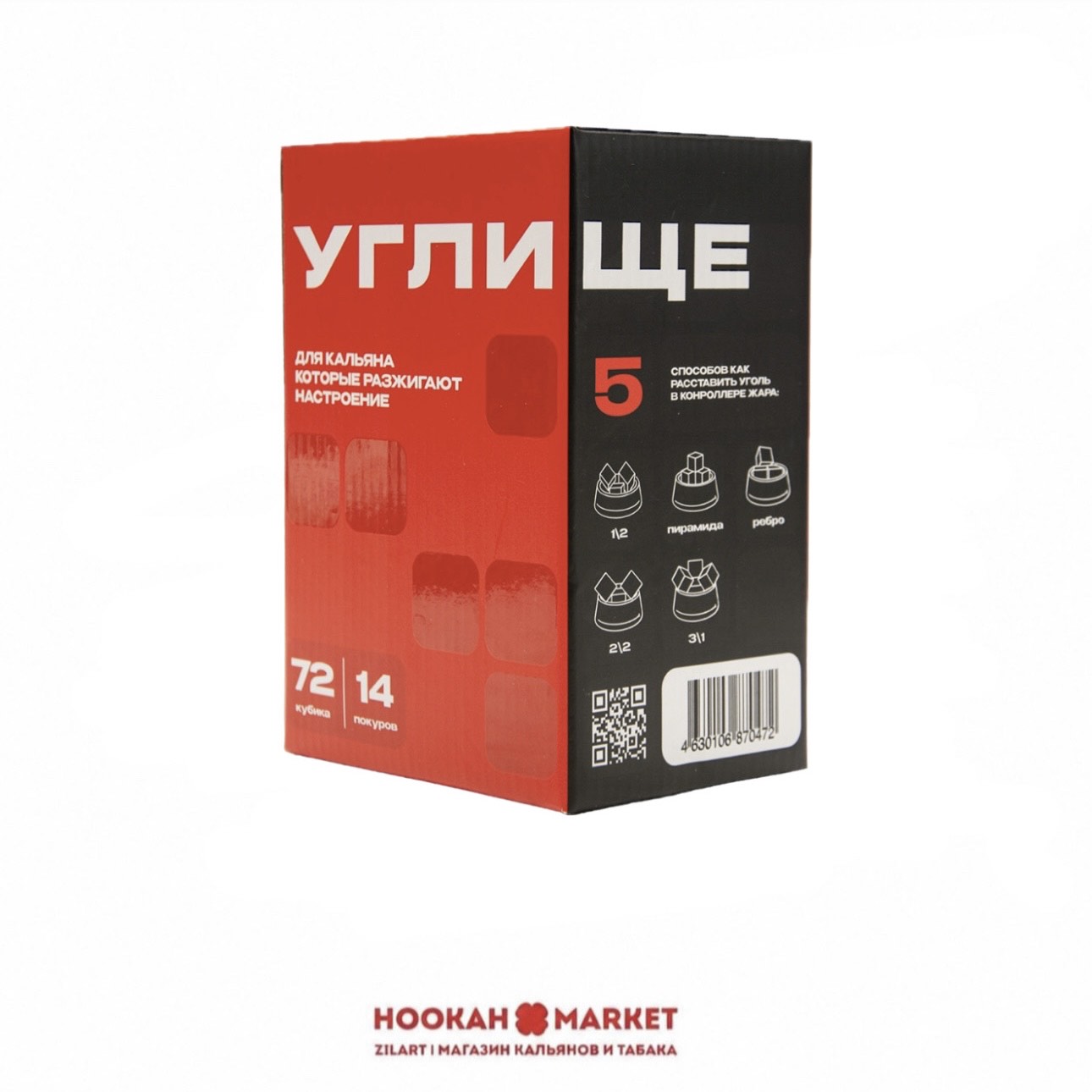 Уголь Углище кокосовый 72 шт (25 мм)